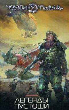 Иван Магазинников - Техника выживания