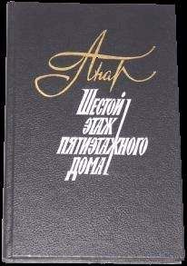 Анар - Юбилей Данте