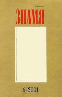 Юрий Черняков - Узбекский барак