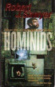 Роберт Сойер - Гоминиды