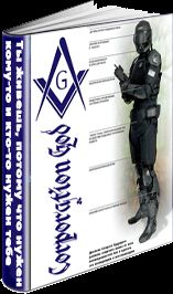 AISI - Ты живешь, потому что нужен кому-то и кто-то нужен тебе