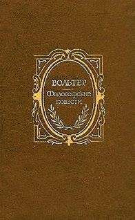 Вольтер - Письма Амабеда и др., переведенные аббатом Тампоне