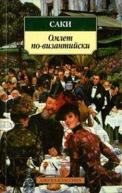 Саки - Тобермори