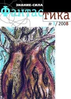 Сергей Лукьяненко - Алешенька и бекасы