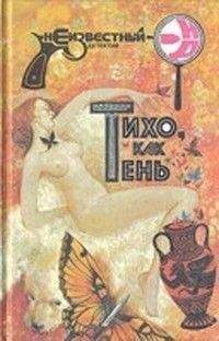 Эд Макбейн - Изверг