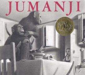 Крис Ван Олсбург - Джуманджи