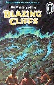 Мэри Кэри - Тайна пылающих скал