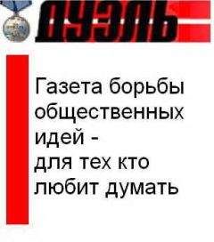 Газета Дуэль - 2009_12(611)