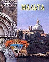 Елена Грицак - Мальта