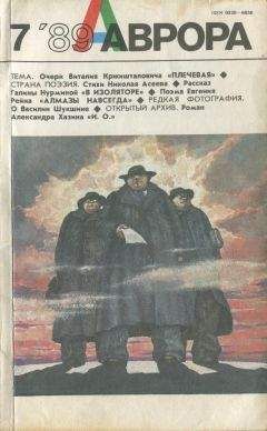 Александр Хазин - И.О.