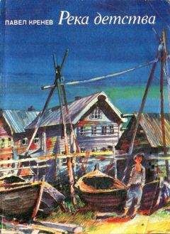 Павел Кренев - Этюды акварелью