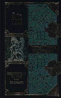 Зейн Грей - Якви