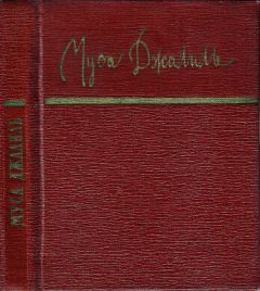 Муса Джалиль - Стихотворения