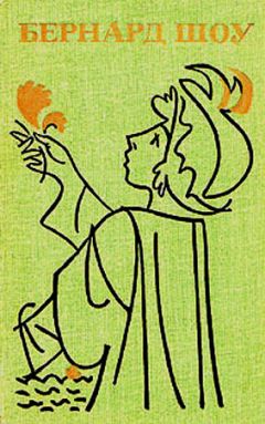 Бернард Шоу - Великая Екатерина