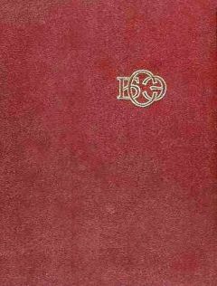 БСЭ - Большая Советская энциклопедия (Но)