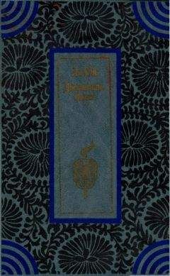 Ли Юй - Двенадцать башен