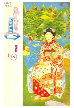 Питер Абрахамс - Во власти ночи