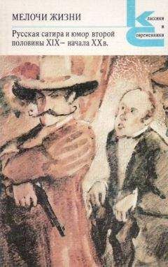 Илья Василевский - Рассказы