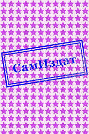 Теперь это зависит только от него (СИ) - Борщуков Владимир Александрович