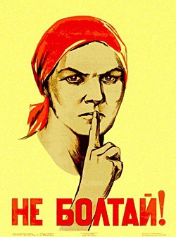 Болтливость - Рузов Вячеслав Олегович 