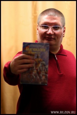 Проповедь на уровне ума - Рузов Вячеслав Олегович 