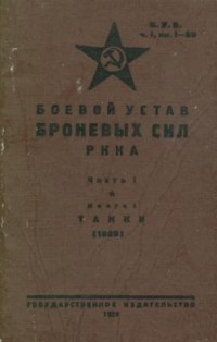 Братки-тоже люди (братки на В.О.В.) (СИ) - 