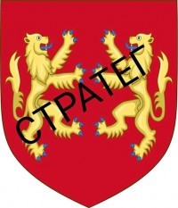 Стратег (СИ) - 