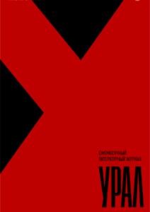 Млечный путь - Меретуков Вионор