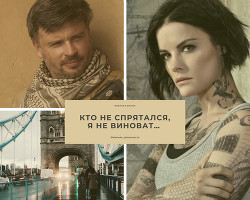 Кто не спрятался, я не виноват…(СИ) - 