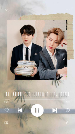 Не ложитесь спать в три ночи (СИ) - 