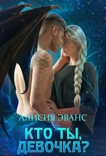 Сидни Фейт - TCP/IP Архитектура, протоколы, реализация (включая IP версии 6 и IP Security)