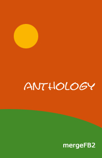 Сборник "amateurs-professionals" - Игорь Чернобельский