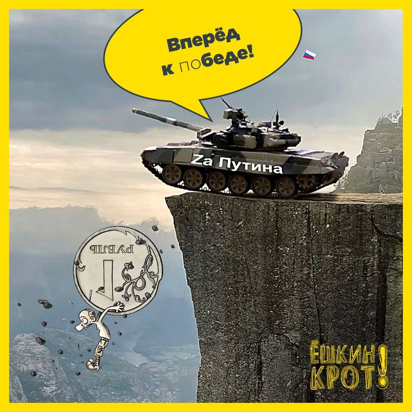 Русская жизнь-цитаты 1-7 июля 2023 - Русская жизнь-цитаты