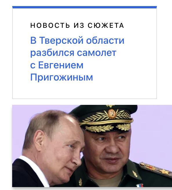 Русская жизнь-цитаты 21-31.08.2023 - Русская жизнь-цитаты