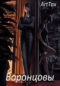 Согадон (СИ) - ArtTax