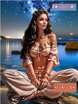 Блоггер (СИ) - Вотилето