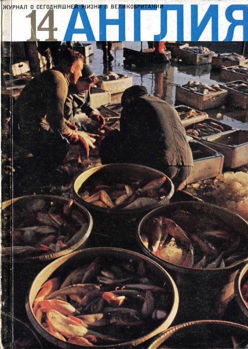 Мышеловка - Майкл Иннес