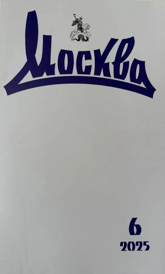 Альпийские снега - Александр Юрьевич Сегень