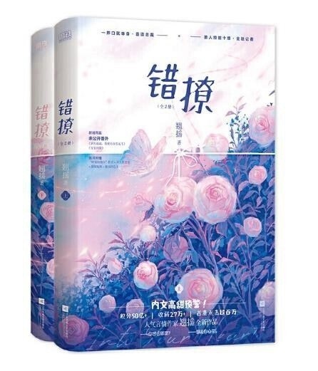 Только ради любви - Цяо Чжао