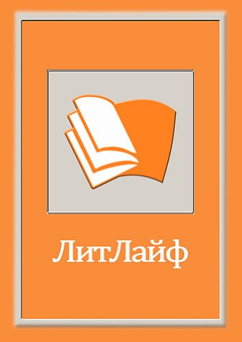 Марина - Альбе Альбертова