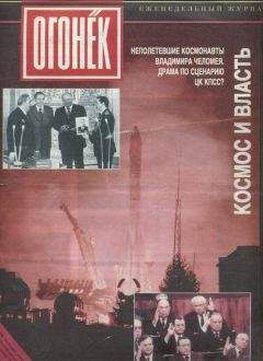 Анатолий Кудрявицкий - «Трубами слав не воспеты...» Малые имажинисты 20-х годов