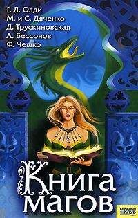 Владимир Аренев - Немой учитель