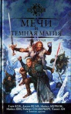 Майкл Ши - Руб, мастер-колорист