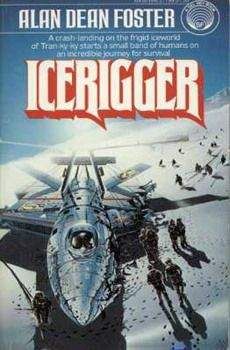 Алан Фостер - Ледовое снаряжение