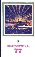 Виталий Мелентьев - Индия, любовь моя