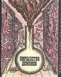 Лино Альдани - Повальное безумие